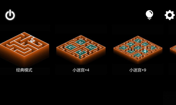 我是迷宫3黄豆计划游戏下载