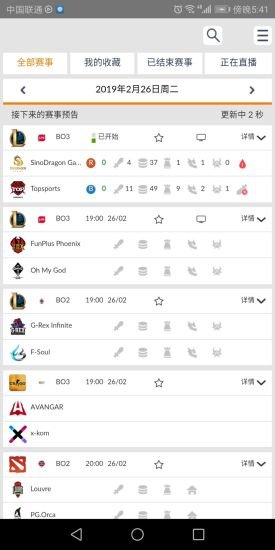 风车电竞下载 风车电竞app