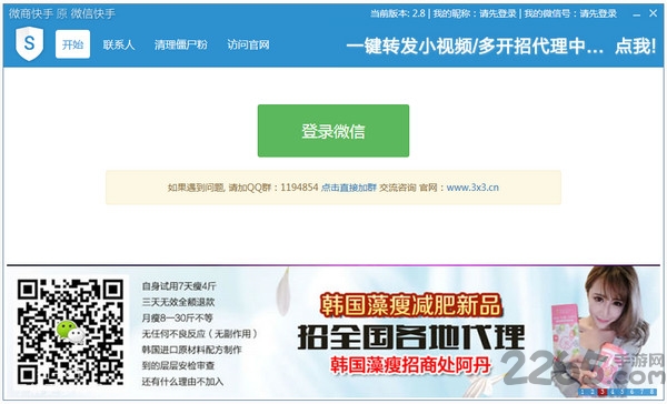 汇数满天星pro最新版