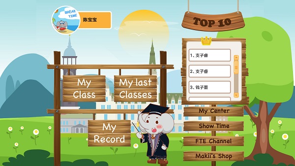 小小地球学习平台客户端 小小地球学习平台app下载