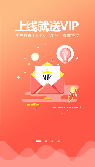 手游回收宝手机版