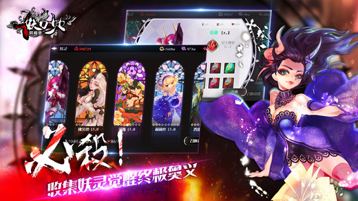 妖刀少女异闻录百度手游