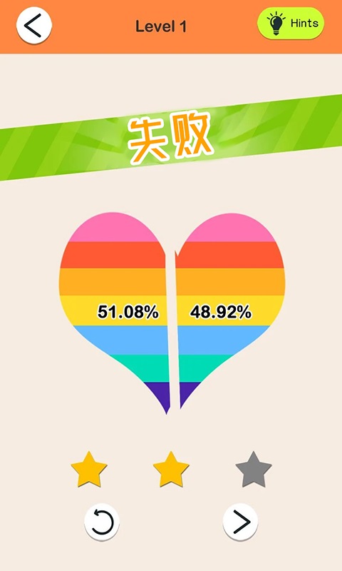 搞怪达人游戏下载