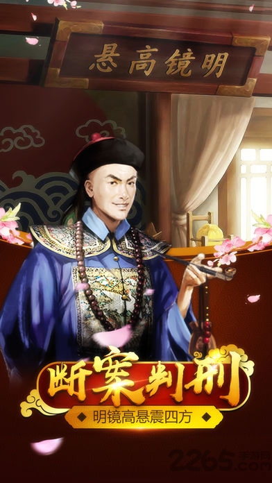 360游戏官人驾到