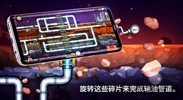 水管工人3官方版