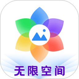 相册隐藏大师手机版