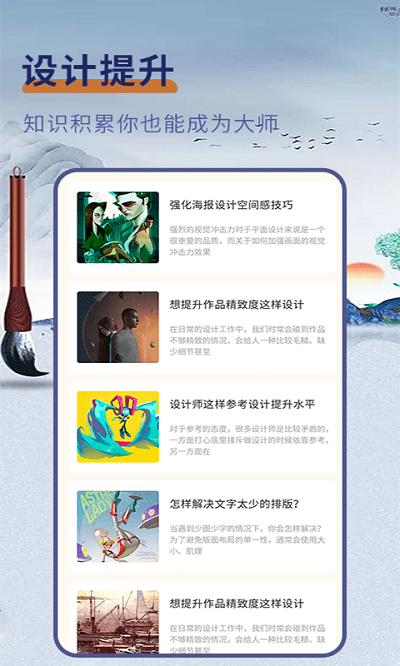 极简白板记录软件