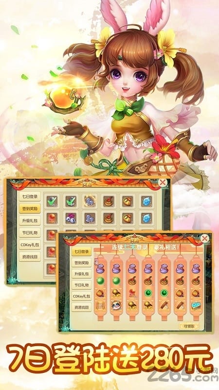 3733神之路手游