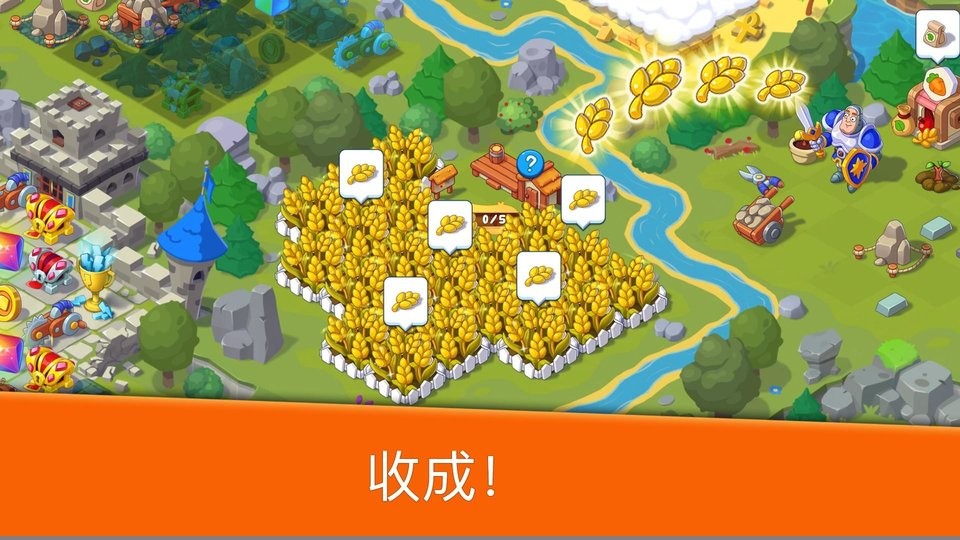 合并王国无限金币钻石