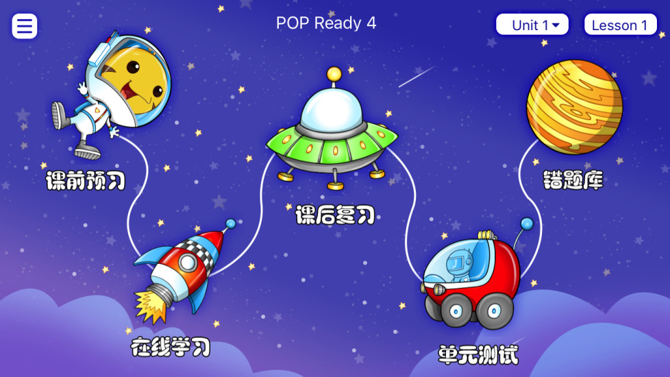 新东方泡泡云手机客户端