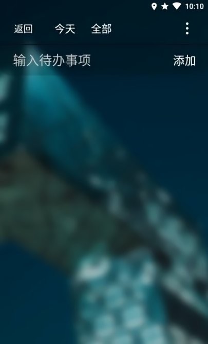 云记忆备忘录app