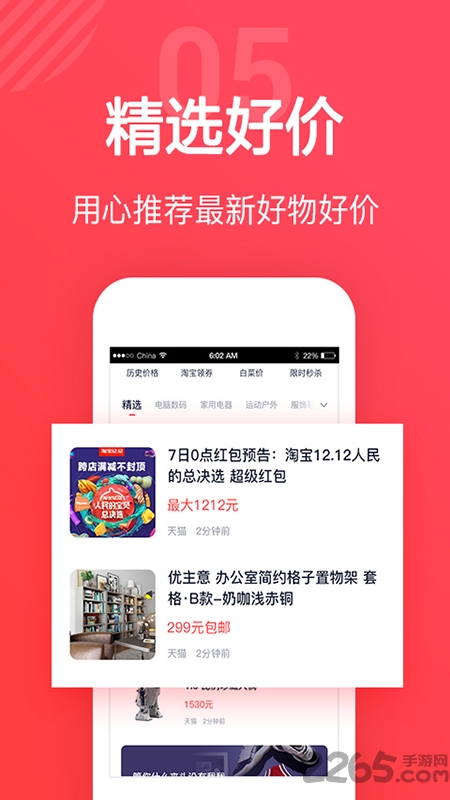 鲤选手机版