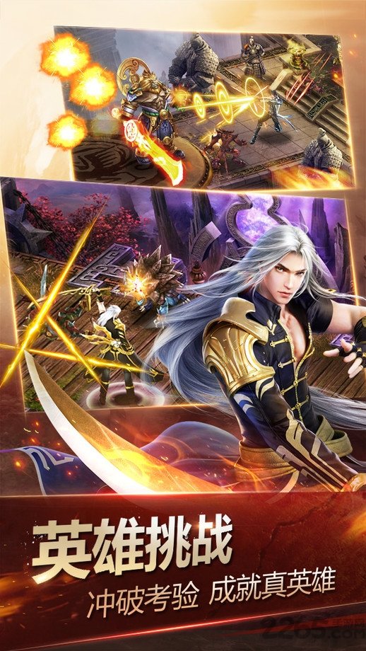 九游神魔手机版