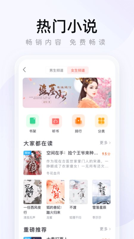 2345王牌浏览器app