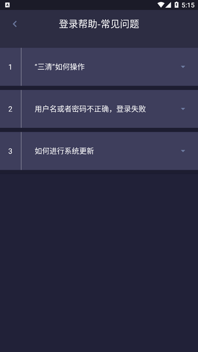 邦小哥最新版安卓版