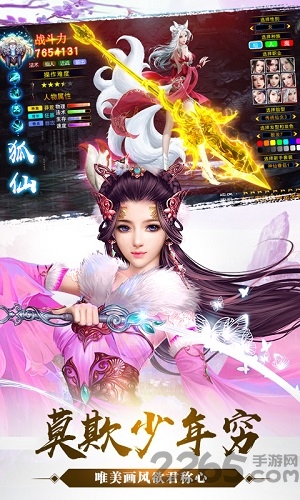圣剑神域手游官方版