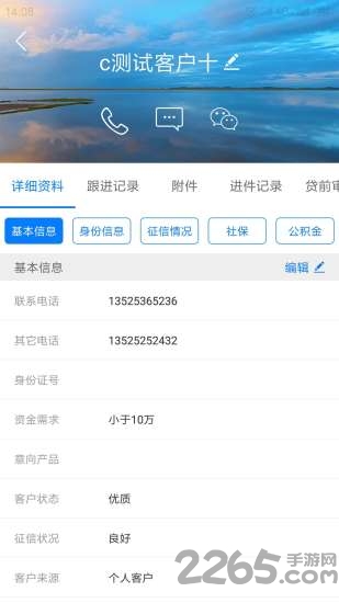 金销客短信平台