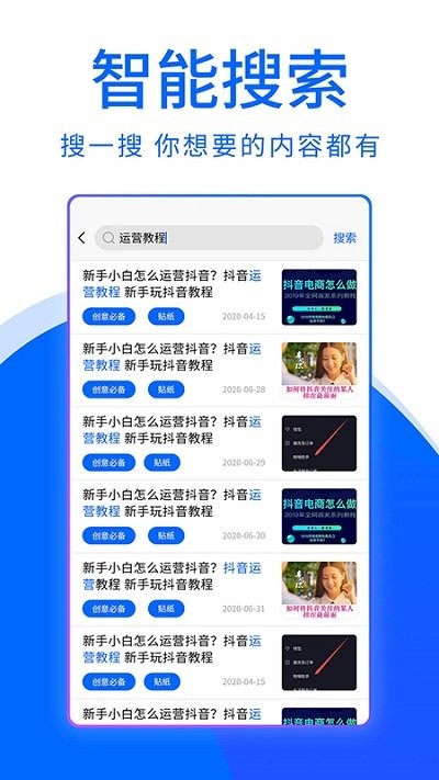 大鱼视频助手app
