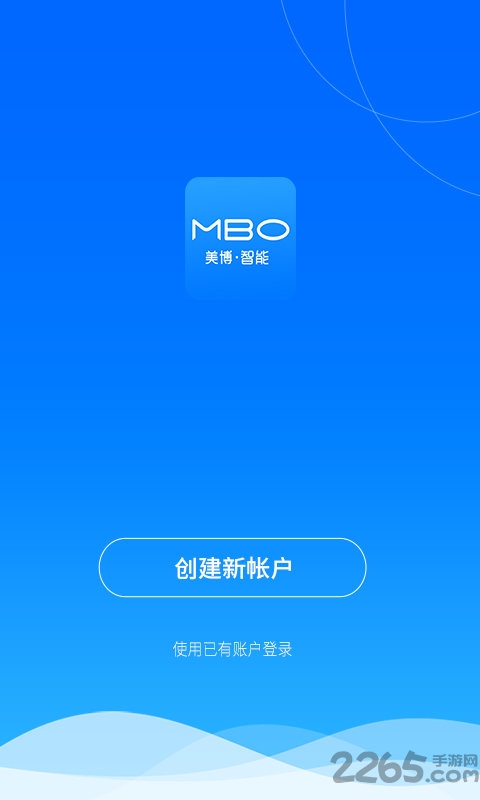美博智能空调手机遥控器(MBOSmart)