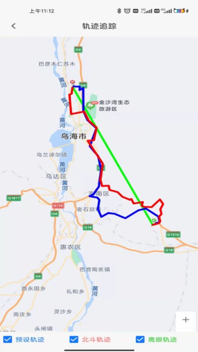 我找车货主版app
