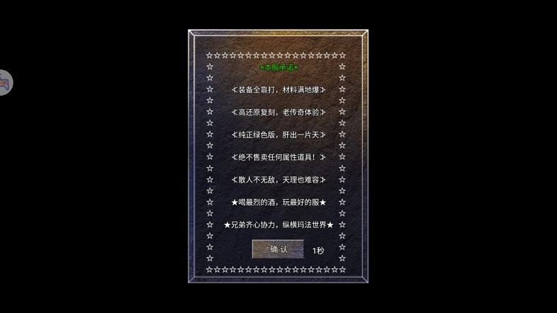 王者风暴官方版游戏教程