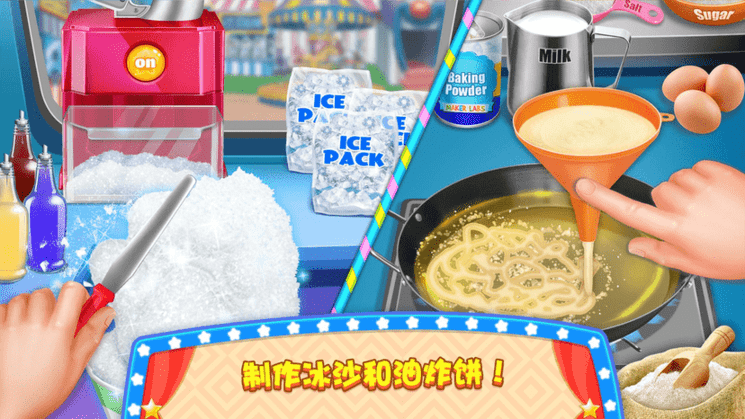 女生做饭烹饪大狂欢最新版