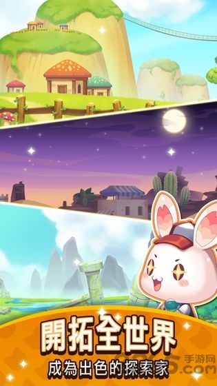 元气动物村最新版