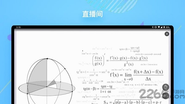朴新在线hd最新版