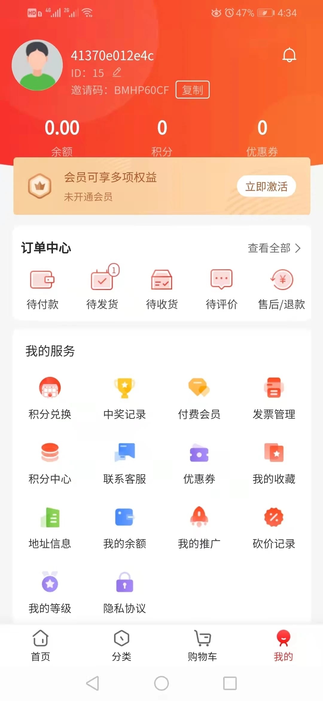 克鲁格商城app