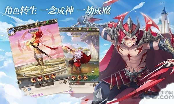 拯救格列城官方版