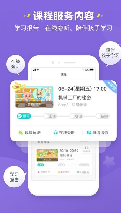 全民影集极速版最新版