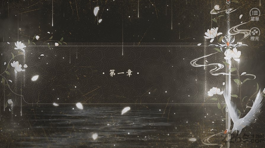 替嫁之王后秘史手机版