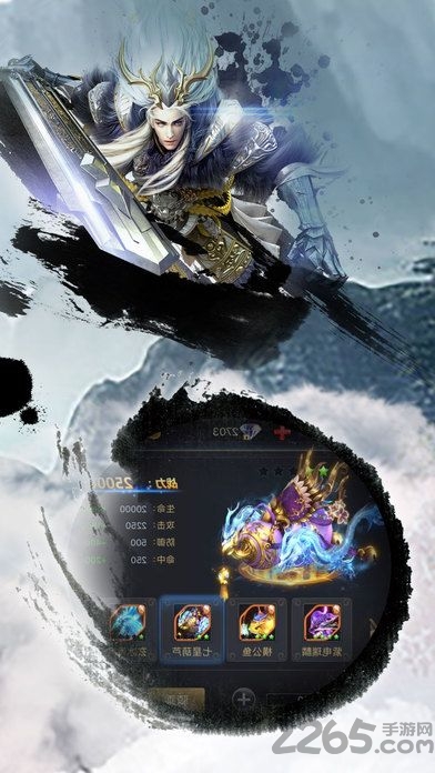 傲剑诀手游