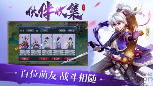 灵谕手机版