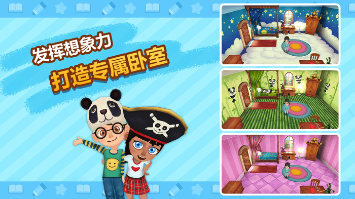 royal abc英语课堂app