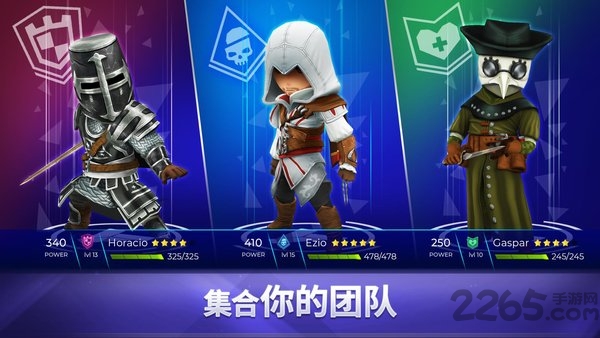 刺客信条燎原破解版