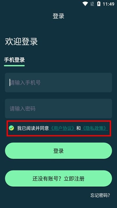 小火箭加速器怎么用 小火箭加速器新手教程
