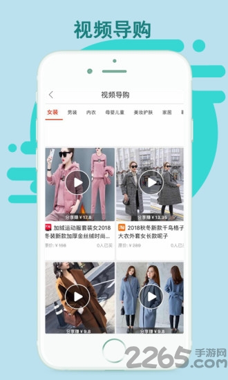 猪猪乐淘手机版