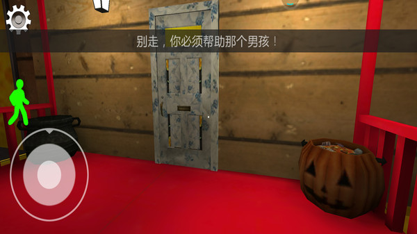 死亡迷宫手机版