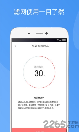 造梦者新风官方版 造梦者新风app下载