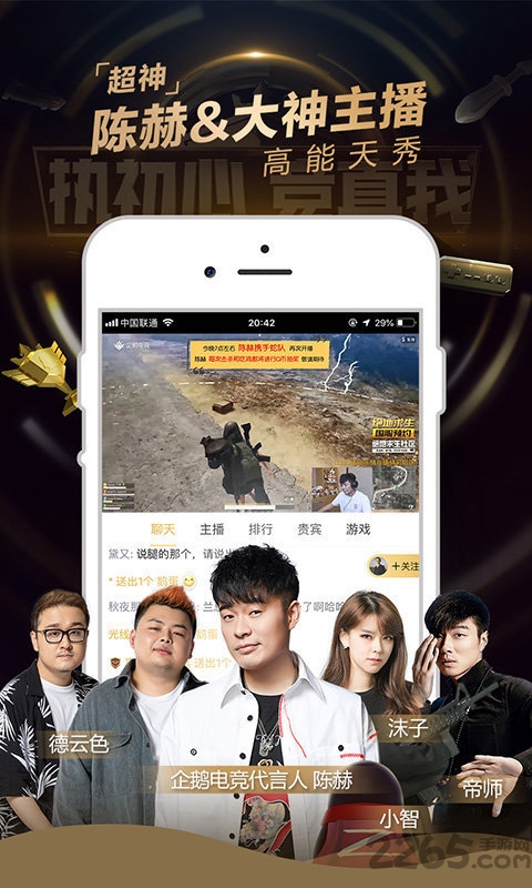 yg电竞联赛app下载