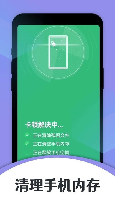 木木流量小助手app