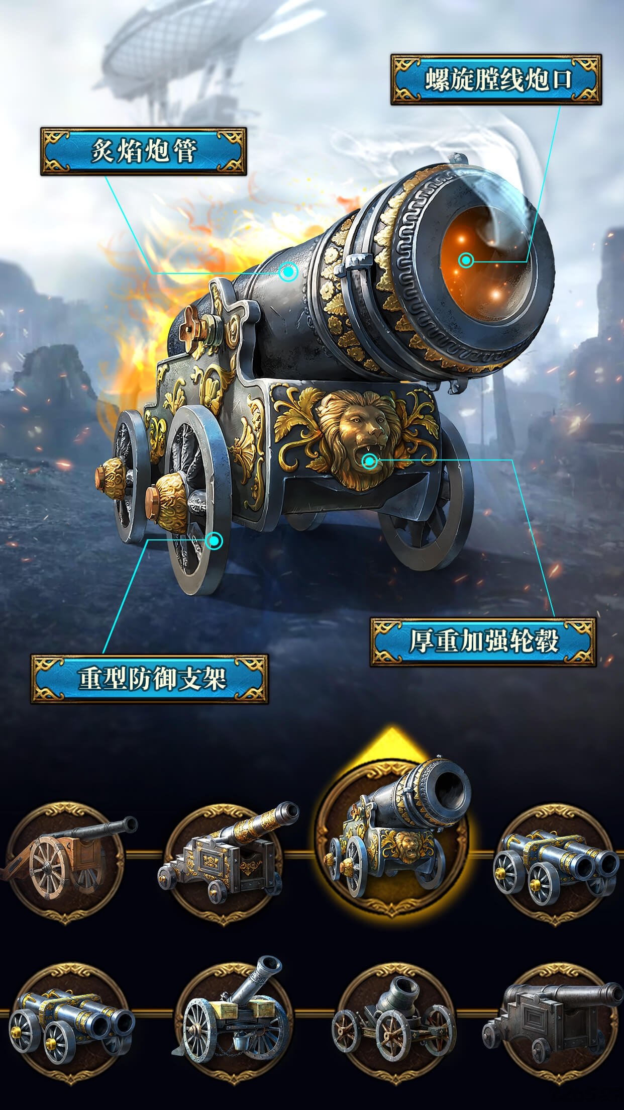 火器文明手游37版