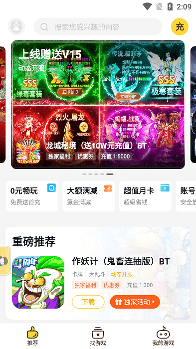 海诗手游app