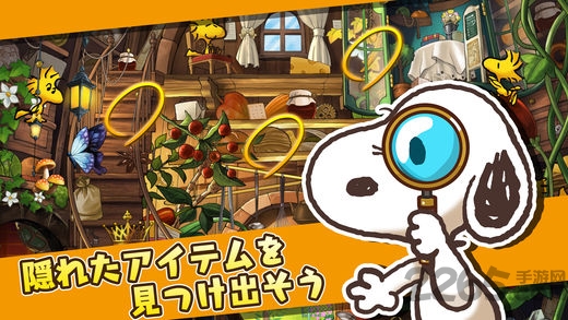 史努比生活中文破解版