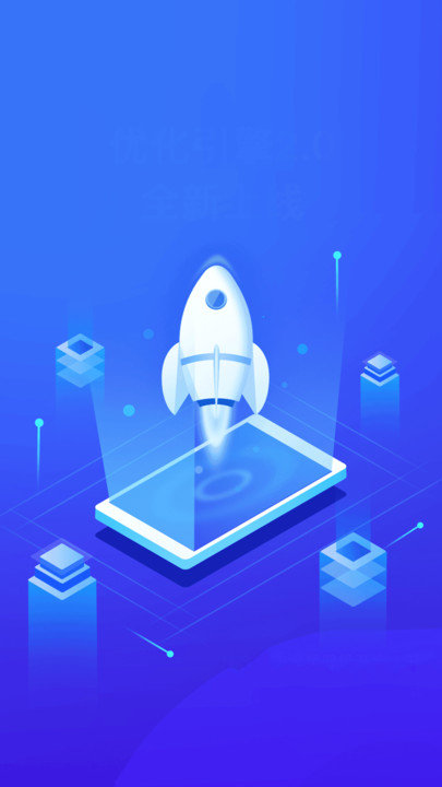 垃圾超强清理大师软件