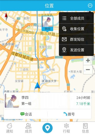 火柴头导游版 火柴头导游版下载