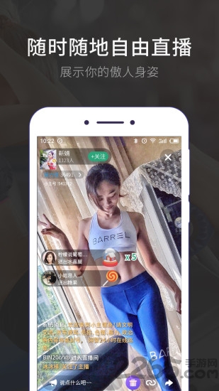 小主健身app 小主健身app下载