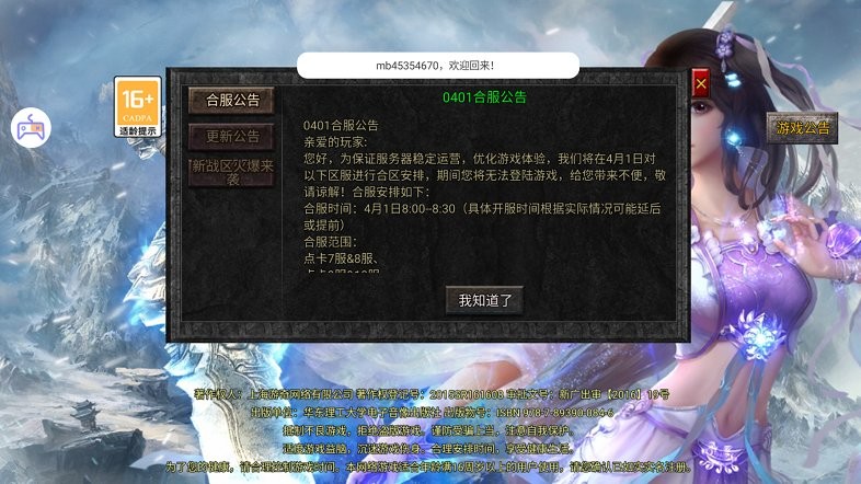 王者风暴官方版游戏教程