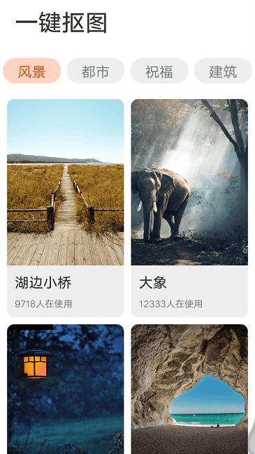 流动大字随时阅读手机版 流动大字随时阅读app下载